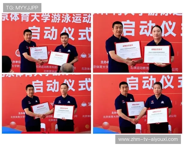 国际游泳协会在赛事中推广水域保护与环保合作倡议提升社会影响