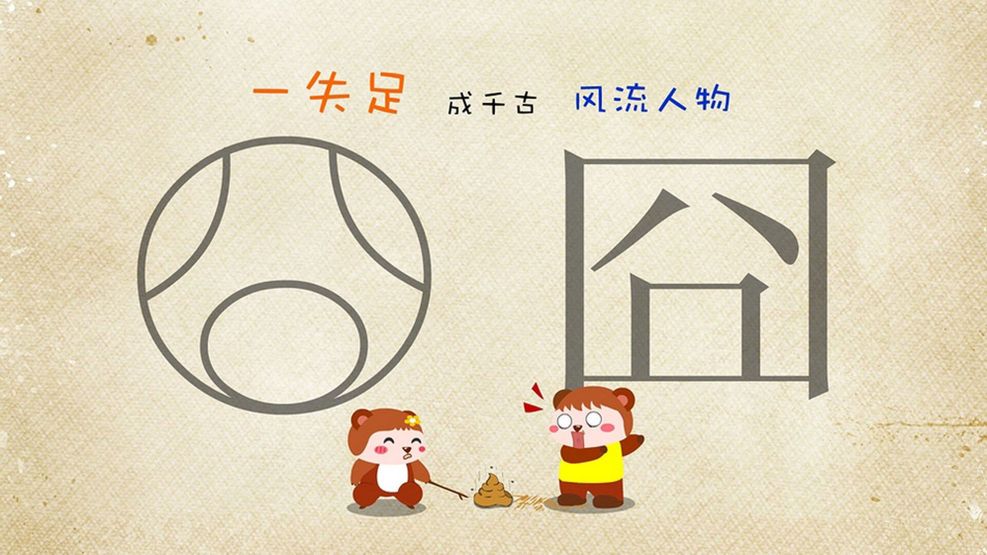 青训专项评估体系中忽略体能变化趋势，青训的要求